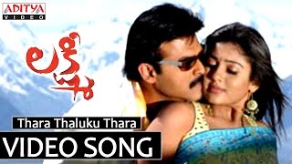 Kondaveeti Donga Songs  Subhalekha Rasukunna  Chiranjeevi Radha  HD [upl. by Aserehc]