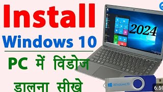 How to Install Windows 10 from usb  windows 10 kaise install kare  windows 10 installation 2024 [upl. by Jaynell585]