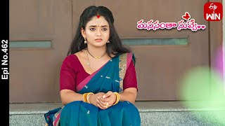 Manasantha Nuvve  11th July 2023  Full Episode No 462  ETV Telugu [upl. by Jeconiah]