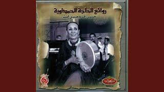 Hazou bina laâlam Chaâbi marocain [upl. by Chaing]