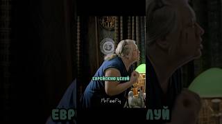 Бабушка переживает за своего внука 🥺  Похороните меня за плинтусом 2009 [upl. by Annunciata]