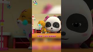 小貓咪生病了😿 babybus 寶寶巴士 shorts kidssong 兒歌 nurseryrhymes [upl. by Currey572]