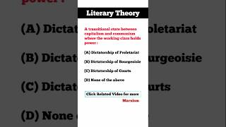 Literary Theory and Criticism MCQs Quiz  Marxist literary theory  marxism literarytheory [upl. by Eerrehc]