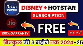 3 महीने तक Disney Hotstar Premium फ्री🔥 Hotstar Mod APK Premium 2024 Free Subscription Hotstar [upl. by Noside21]