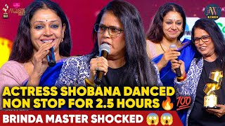 Actress Shobana Danced Non Stop for 25 hours 🔥💯  Brinda Master Shocked 😱😱  JFW Movie Awards 2024 [upl. by Trepur]