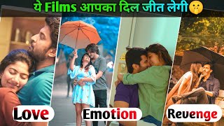 Top 5 Best Indian Love Story Movies 2024 Romantic sad Heart Touching Movies Filmy Ashish [upl. by Laurance]