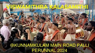 🎧🎵VISWAMITHRA KALASAMITHI  BOYS MG ROAD COMMITTEE  KUNNANKULAM MAIN ROAD PALLI PERUNNAL 2024 🥁💥 [upl. by Hanleigh]