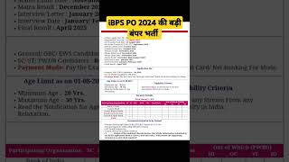 ibps Po Notification 2024  ibps So Notification 2024  ibps New Vacancy 2024  ibps Po 2024 shorts [upl. by Phionna]