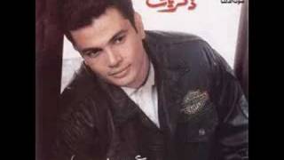 amr diab zekryat عمرو دياب ذكريات [upl. by Elberta963]