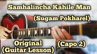 Samhalincha Kahile Man  Sugam Pokharel  Guitar Lesson  Easy Chords  Capo 2 [upl. by Devland]