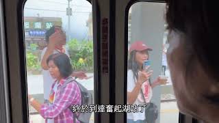 嘉義竹崎小火車坐到奮起湖 一日遊 [upl. by Normy409]