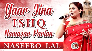 Yaar Jina Ishq Namazan Parian  Naseebo Lal  Beautiful Song  Official  HiTech Music [upl. by Ttenneb329]