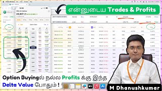 Option Buyingல் நல்ல Profitsக்கு ஏன் இந்த Delta Value Strike Price வேண்டும்  My Trades amp Profits [upl. by Thatch]