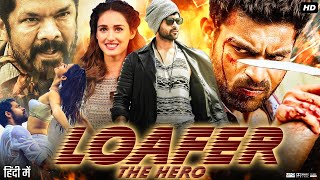 Loafer The Hero Full Movie In Hindi Dubbed  Varun Tej  Disha Patani  Posani  Review amp Facts HD [upl. by Ardnassac]