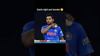 Right arm Quick bowler 🗿 [upl. by Burney900]