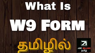 W9 Form in Tamil   Medical Billing   AR training   Arc billing Tamil [upl. by Jeromy391]