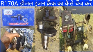 R170A डीजल इंजन क्रैंक का कैसे चेंज करें R170A Diesel engine crank Ka kaise change Karen [upl. by Jarrett]