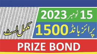 1500 Prize Bond List 2023 15 November 2023  1500 Prize Bond Complete List 2023  1500 Prize Bond [upl. by Alema470]