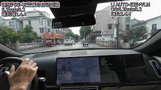 LI AUTO L7  BASIC WALKAROUND  5 SEATERS HYBRID E CAR [upl. by Leen]