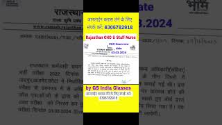 Rajasthan CHO online Classes by GS India Rajasthan CHO ReExam classes on YouTube [upl. by Averi]