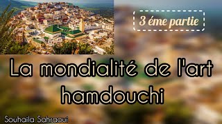 Souhaila Sahraouilart hamdouchi en françaisحمادشة hmadcha 2023 [upl. by Eimak]