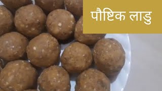 डिंक लाडु  Dry Fruits ladoo  Paushtik Ladoo [upl. by Dina]