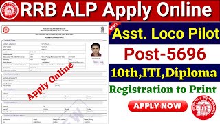 RRB ALP Apply Online 2024 How to Apply RRB Assistant Loco Pilot Online 2024Odisha Railway Job [upl. by Ferdie991]