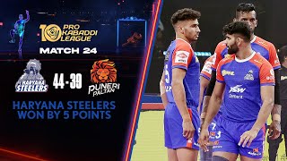 Haryana Steelers Continue Their Winning Run To Beat Puneri Paltan  PKL 10 Highlights Match 24 [upl. by Itnahsa797]