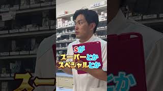 薬局の裏側！患者様の声が大き過ぎて…薬剤師あるある 薬局 薬剤師 処方箋 医療事務 監査 ピッキング お薬 ※曲：裸でも薬剤師 [upl. by Asiral355]