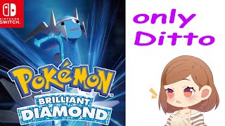 Ditto Pokemo Brilliant Diamond [upl. by Anomis838]