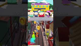 South park clip usa usafilms southparkkenny southpark [upl. by Acinoda]