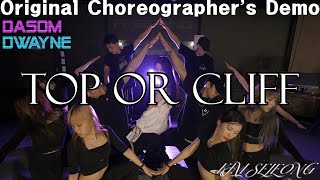 FreeMind KIM SEJEONG 김세정  Top or Cliff Original Choreographers Demo [upl. by Broeker847]