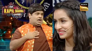 Bachcha Yadav ने खेला Shraddha Kapoor और Prabhas के साथ KBC  The Kapil Sharma Show  Movies [upl. by Cinimmod]