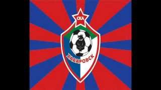 SKA Energiya Khabarovsk Anthem [upl. by Inger]