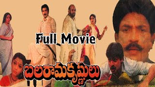 Balarama Krishnulu Telugu Full Movie Sobhan Babu Rajasekhar Ramyakrishna Sri vidyaTrendz Telugu [upl. by Ecylahs394]