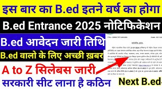 Bed Entrance Exam 2025 New Syllabus Full Preparation New Book List [upl. by Diena303]