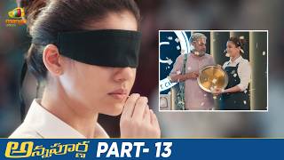 Annapoorna Latest Telugu Movie  Nayanthara  Sathyaraj  Jai  KS Ravikumar  Thaman  Part 13 [upl. by Aeikan]