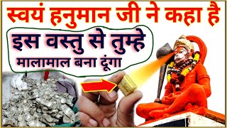 kashtbhanjan dev amp power of Hanuman amp remove or black magic amp panchang drik [upl. by Ferneau791]