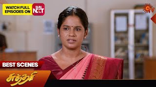 Sundari  Best Scenes  14 Nov 2024  Tamil Serial  Sun TV [upl. by Esiralc]