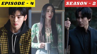 Season 2  Episode 4  Island 2023  Korean Drama Explained in hindi [upl. by Mayrim]