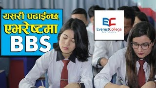 यसरी पढाईन्छ एभरेष्टमा BBS  Everest College Bachelors in Business Studies [upl. by Evans]