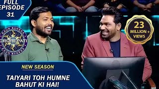 KBC S15  Ep 31  Zakir Khan और Khan Sir के बीच हुई Knowledge की Race [upl. by Meredeth]