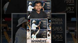 Ravindra Jadeja vs Ajaz Patel Bowling IND vs NZ Test ⏺️ Series ajazpatel ravindrajadeja [upl. by Werdma]