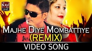 Majhe Diye Mombattiye Remix  Balkar Sidhu amp Jaspal Jassi  Punjabi Bhangra Songs  NAV Punjabi [upl. by Affay]