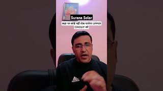 Surana solar share latest news  कहा था कोई नहीं रोक पायेगा UPPER CIRCUIT को [upl. by Acinoda]