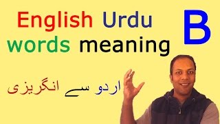 English Urdu translation dictionary vocabulary words with B [upl. by Jemena]