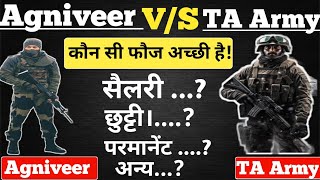 TA Army Vs Army Agniveer दोनों में क्या अंतर है कौन सी अच्छी है  Ta army bharti 2024  army bharti [upl. by Anitsuj136]