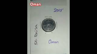 Oman 50 Baisararecoincollection coinsworld KR Numismatics [upl. by Adebayo]