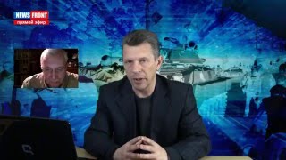 Виталий Третьяков о России Донбассе и Украине quotНа самом делеquot [upl. by Burman760]