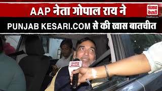 Gopal Rai पहुंचे Somnath Bharti के समर्थन में gopalrai somnathbharti [upl. by Diao17]